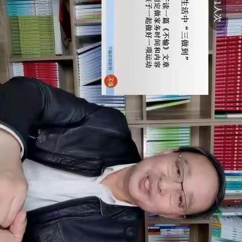 不输在家庭教育黄渠幼儿园小班