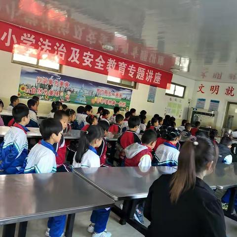 友爱小学安全教育活动