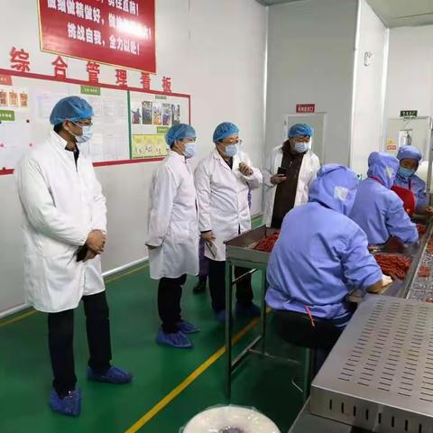 市市场监管局全面开展调味面制品行业整治提升评价验收工作