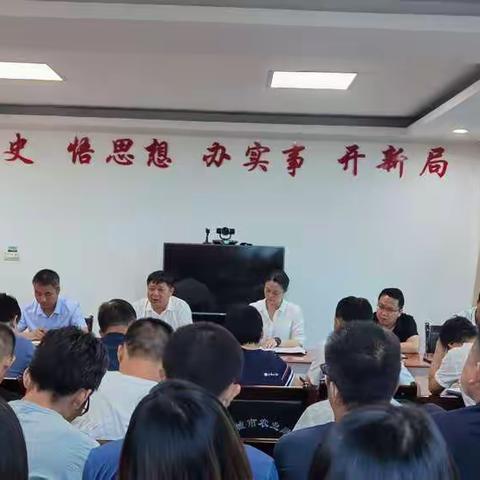 农业农村局：迅速传达会议精神，安排部署乡村振兴驻村帮扶工作