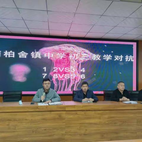 赵县南柏舍镇中学初三毕业班级对抗启动仪式