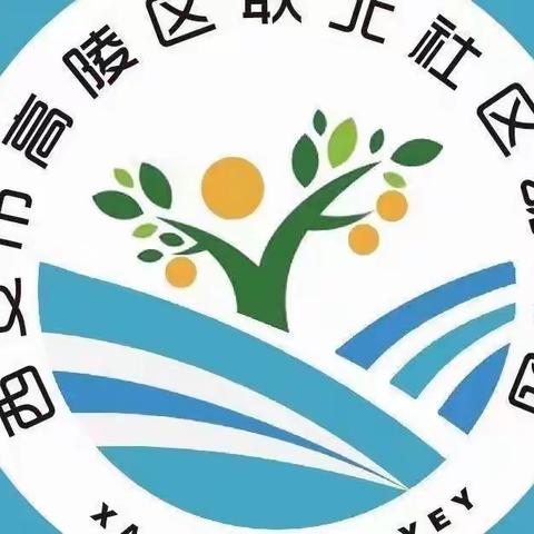 【卫生保健】预防乙型流感温馨提示——高陵区耿北社区幼儿园