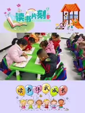 罗陈乡红鑫幼儿园春季开始报名招生啦！招生热线:15839780712(微信)