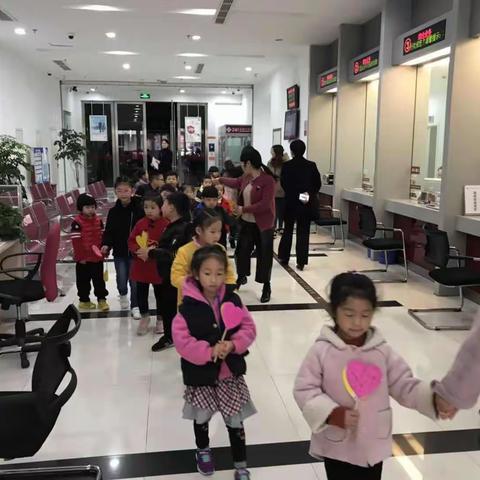 小小银行家，共学魔法银行课