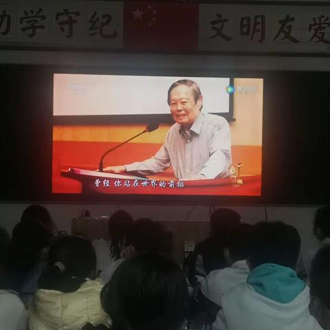 于感动中凝神聚力、共克时艰，——郾城中学组织观看《感动中国》人物颁奖典礼