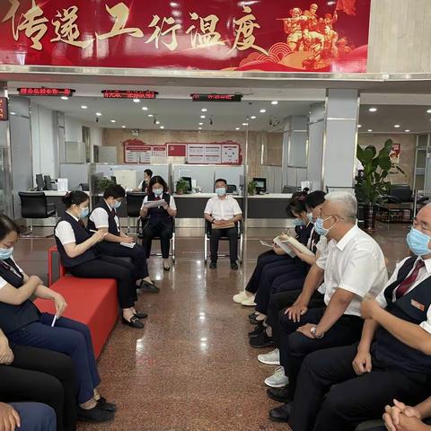 洛阳路城内支行召开“遵规守纪日”主题教育系列学习夕会