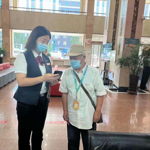 城内支行开展打击整治养老诈骗宣传活动