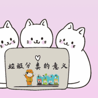 智慧农业垃圾分类我们在行动