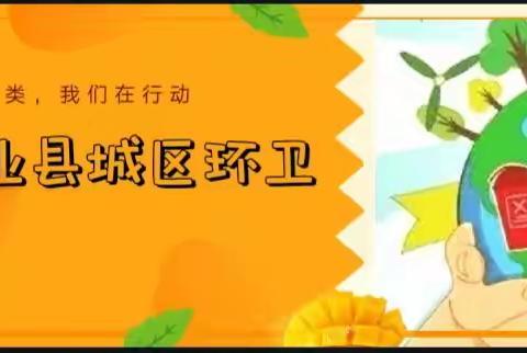 泾河新城智慧农业县城区环卫的美篇