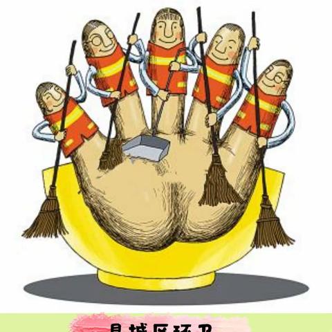 泾河新城智慧农业县城区环卫的美篇