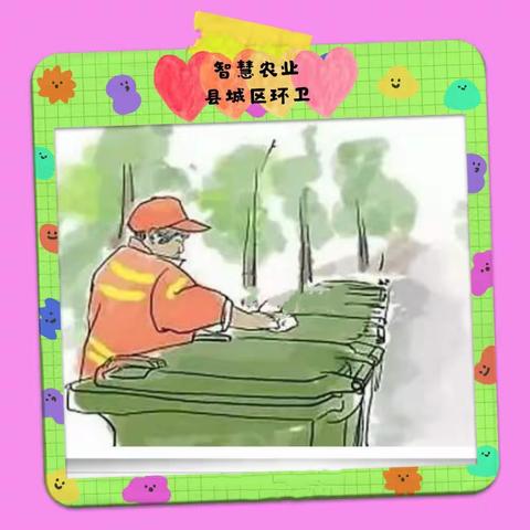 泾河新城智慧农业县城区环卫的美篇