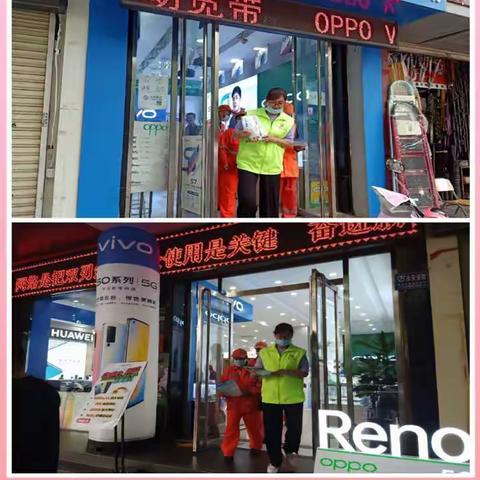 垃圾分类全民行动