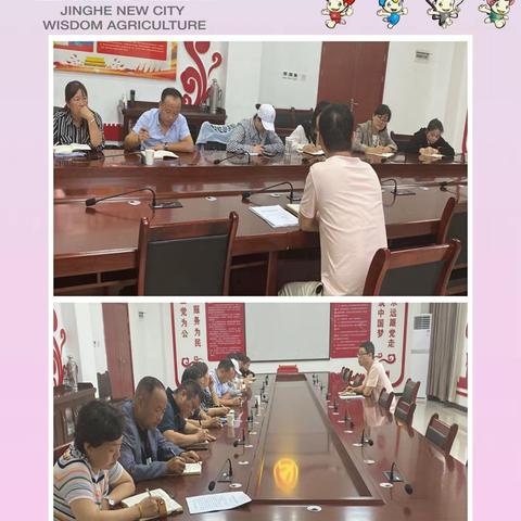 垃圾分类我们在行动