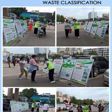 垃圾分类，全民行动