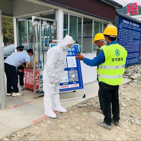 夺取项目建设和疫情防控“双胜利”