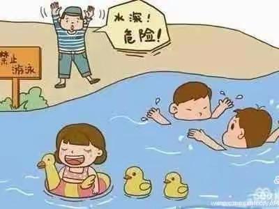 新民乡中心幼儿园暑假防溺水交通安全教育