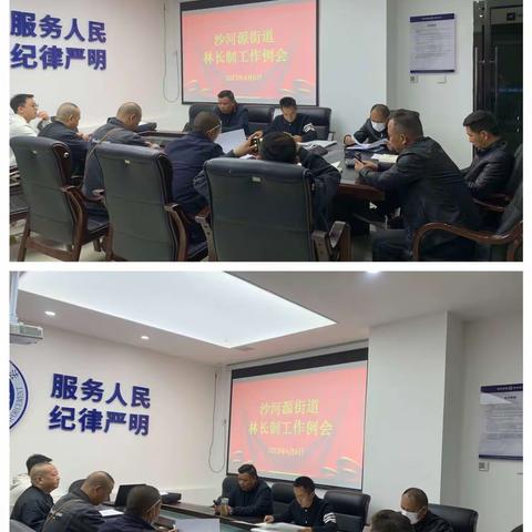 沙河源街道城市管理工作动态