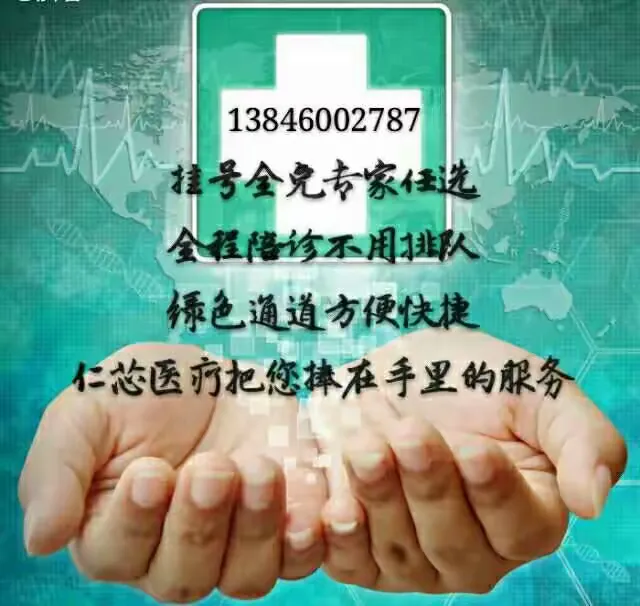 北京大学口腔医院陪诊协助挂号出院手续全程代办,顺利结束疗程的简单介绍 北京大学口腔医院陪诊协助挂号出院手续全程代办,顺利结束疗程的简单介绍