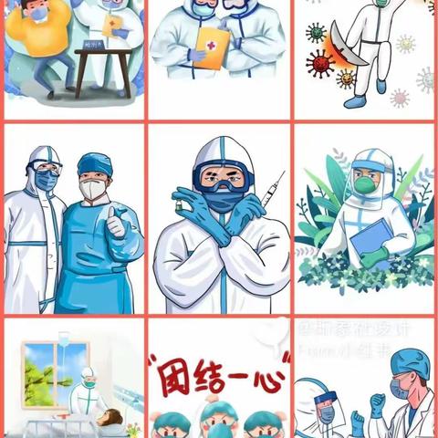 防控疫情素材参考