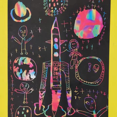 美术班:今日课程——刮画《飞上宇宙》