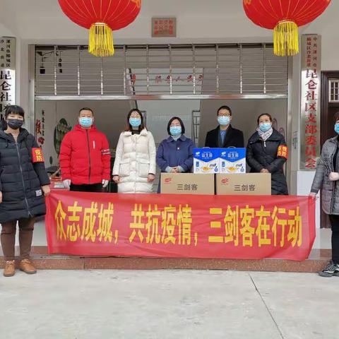 暖心！爱心企业慰问“一线勇士”尽显社会责任