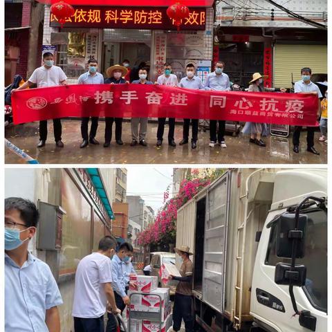 秀英街道办的美篇