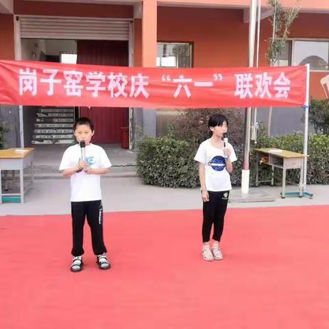 童心向党，快乐成长庆六一---岗子窑学校“庆祝建党100周年六一文艺汇演”（下）