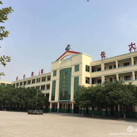 市局督导评估第四小学素质教育工作