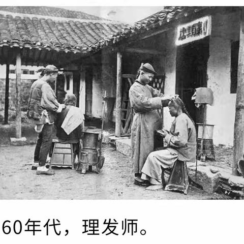 历史的记忆