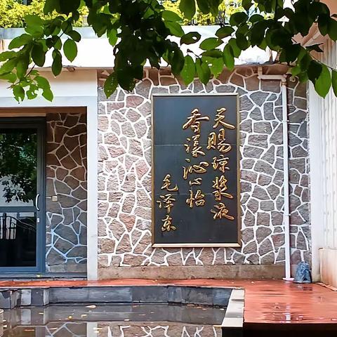 中南海冬都行