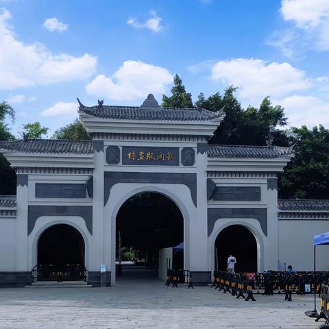 初访观澜版画村