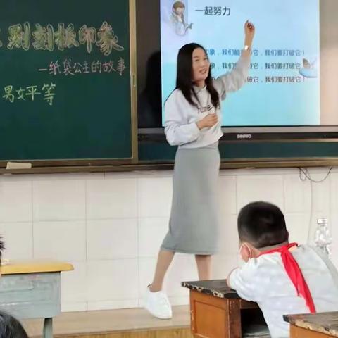 通海县九龙小学推广”男女平等”教育