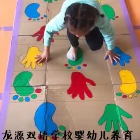 龙源双语学校婴幼儿养育服务中心亲子早教活动～陪伴是最好的礼物