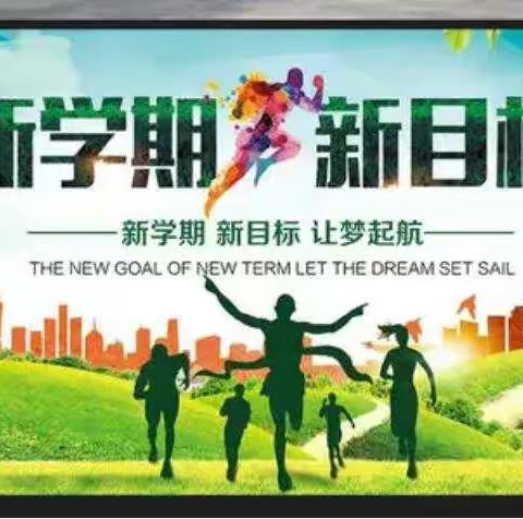 我们为什么要设定目标？