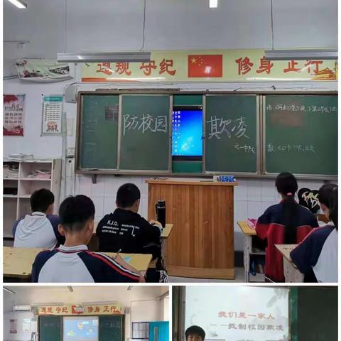 天气阴沉，激情不减———六年级级部工作纪实