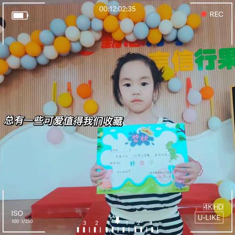 亲爱的羽兮小公主签收——来自蒙特梭利实验幼儿园天竺葵班全体老师的爱😘