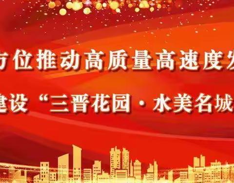 市政协副主席阎新平专题调研我县“委员之家”“有事来商量”协商议事平台建设情况