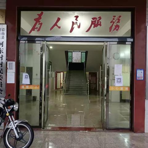 铅山县湖坊镇河东所有志愿者为疫情防控做出重大贡献，