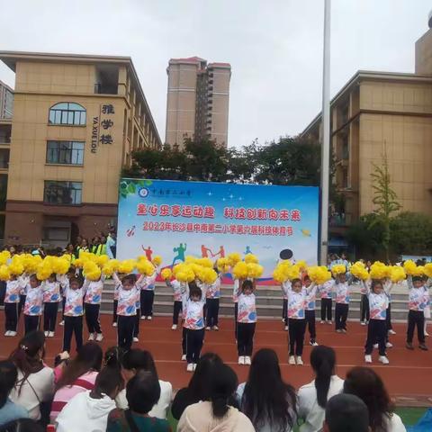 2023年中南第二小学——校运会（2305班）