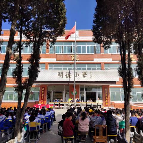 “奋进新征程 一起向未来”——翠屏小学2022年秋季开学典礼