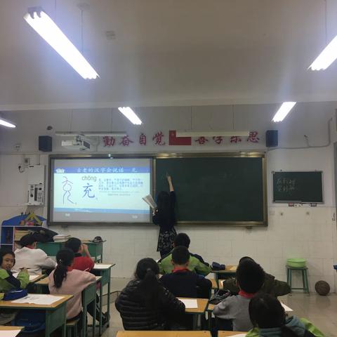 2019~2020学年第一学期校级社团第三期第4周阳泉十中校级说文解字社团