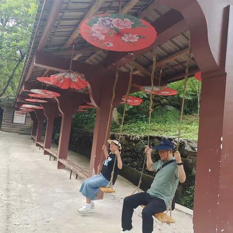 快乐一日游