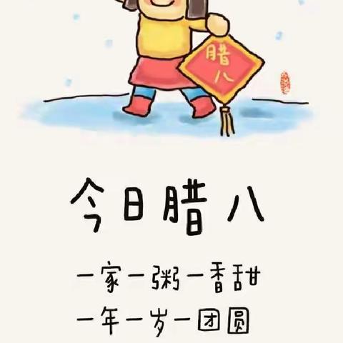 庆元旦，迎新年欢乐周主题活动—五彩水饺（大班）