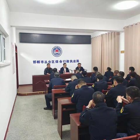 开局谱新篇    奋斗新征程【区领导詹金东到区综合行政执法局调研指导工作】