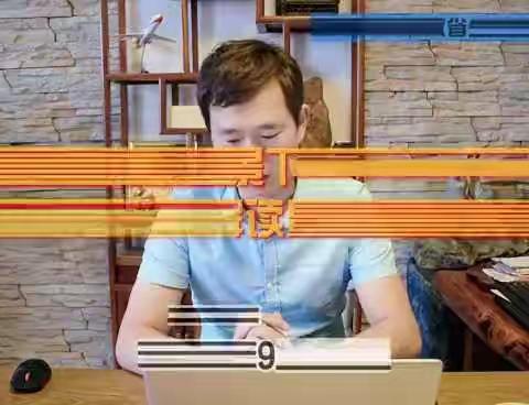 交通银行安徽省分行组织进行三季度线上培训