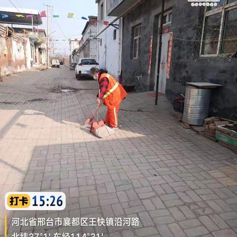 项目十五部