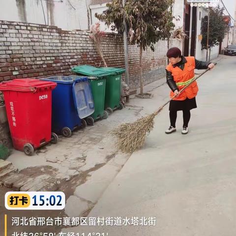 项目十五部