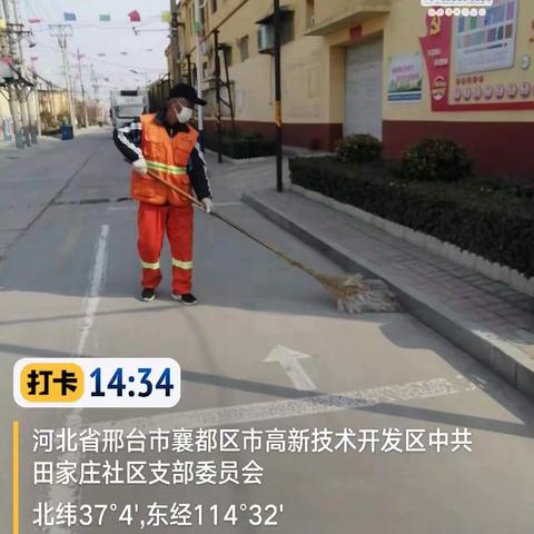日常保洁，垃圾桶消杀