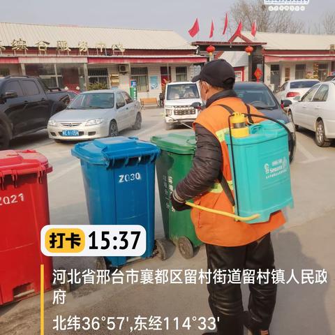 项目十五部