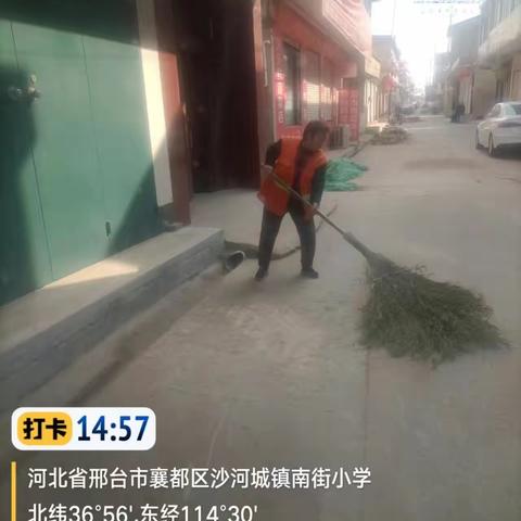 项目十五部